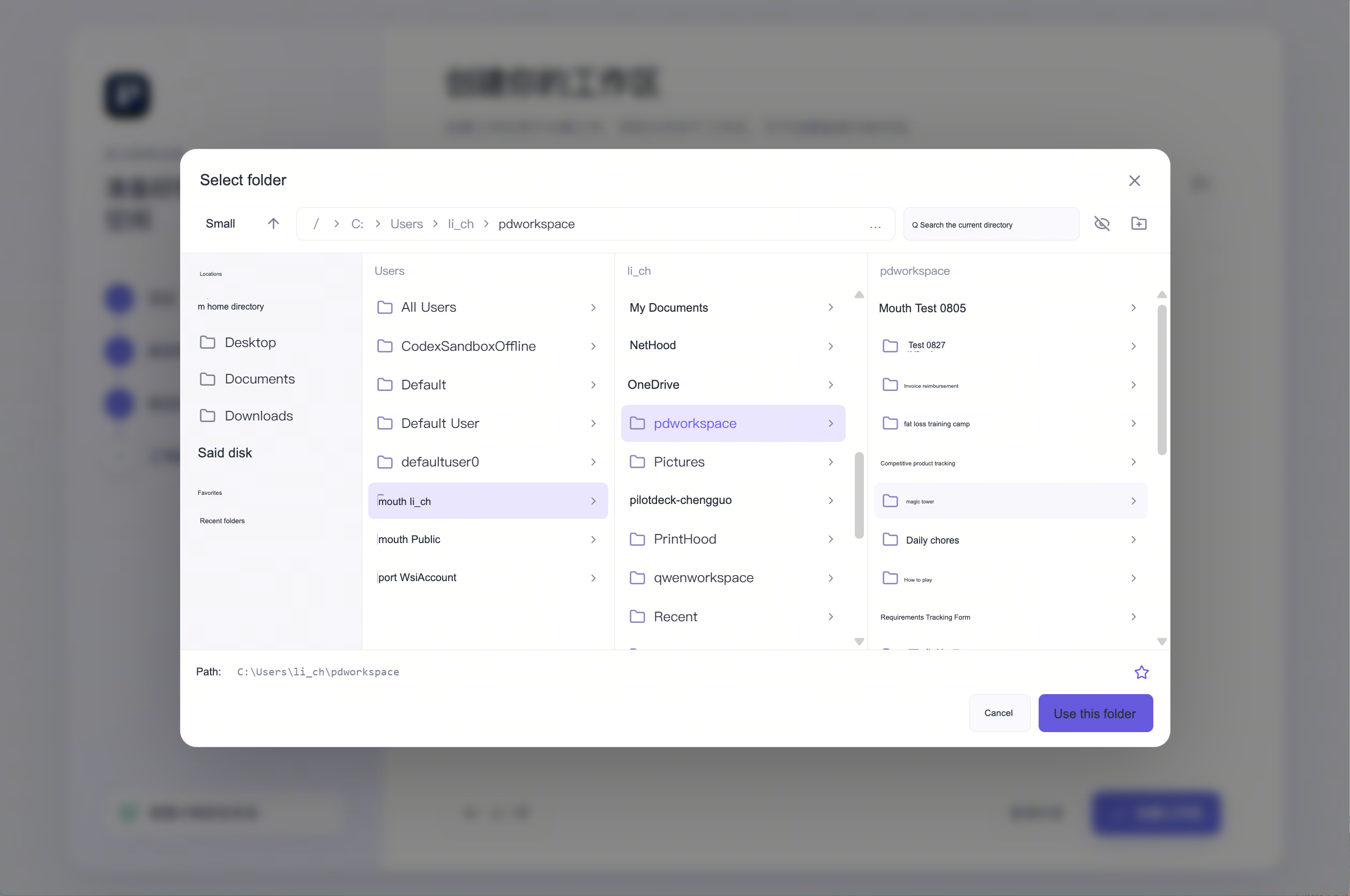 Create a workspace: existing folder, new folder, or GitHub URL