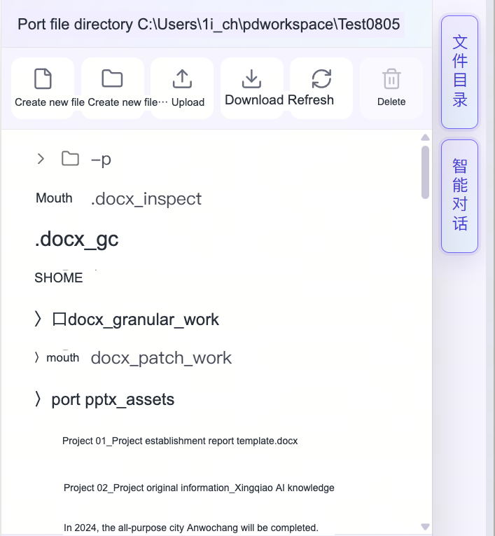 Open the project file panel on the right and drag the file or folder into the workspace directory
