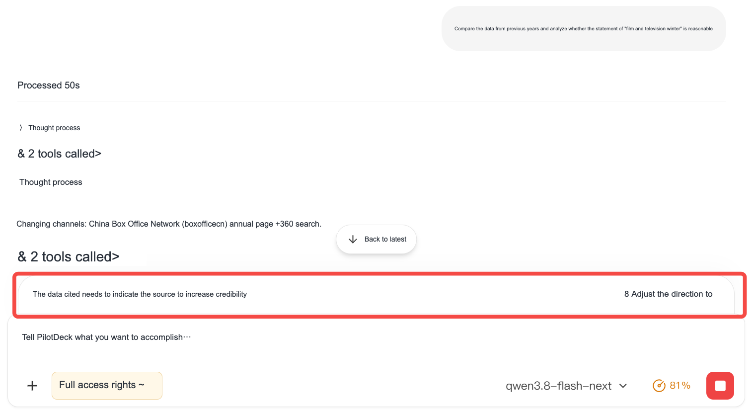 Enter supplementary requirements while the task is running, and click Adjust Direction to join the current task.