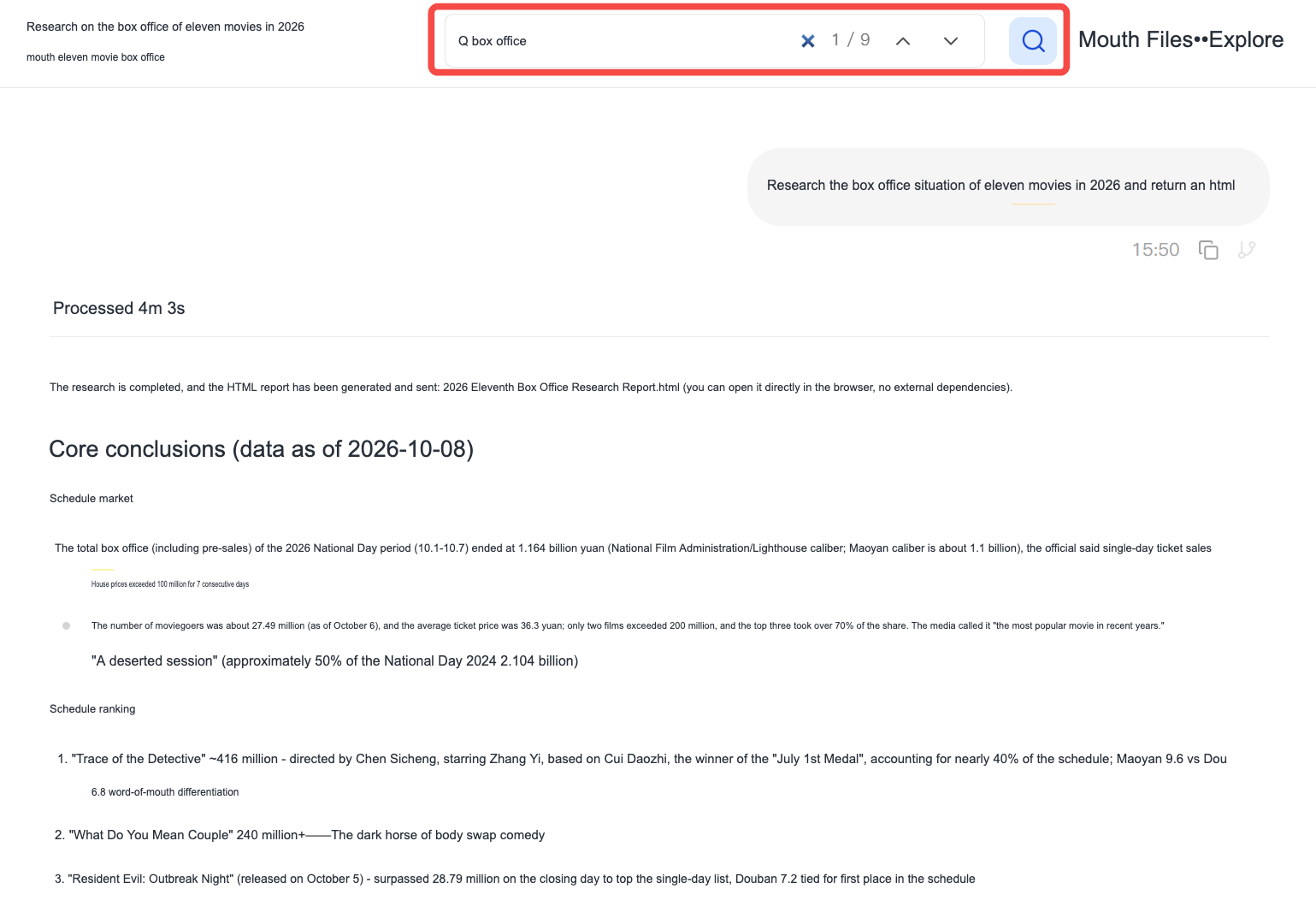 Enter box office in the conversation search box, and matching words will be highlighted in the conversation content.