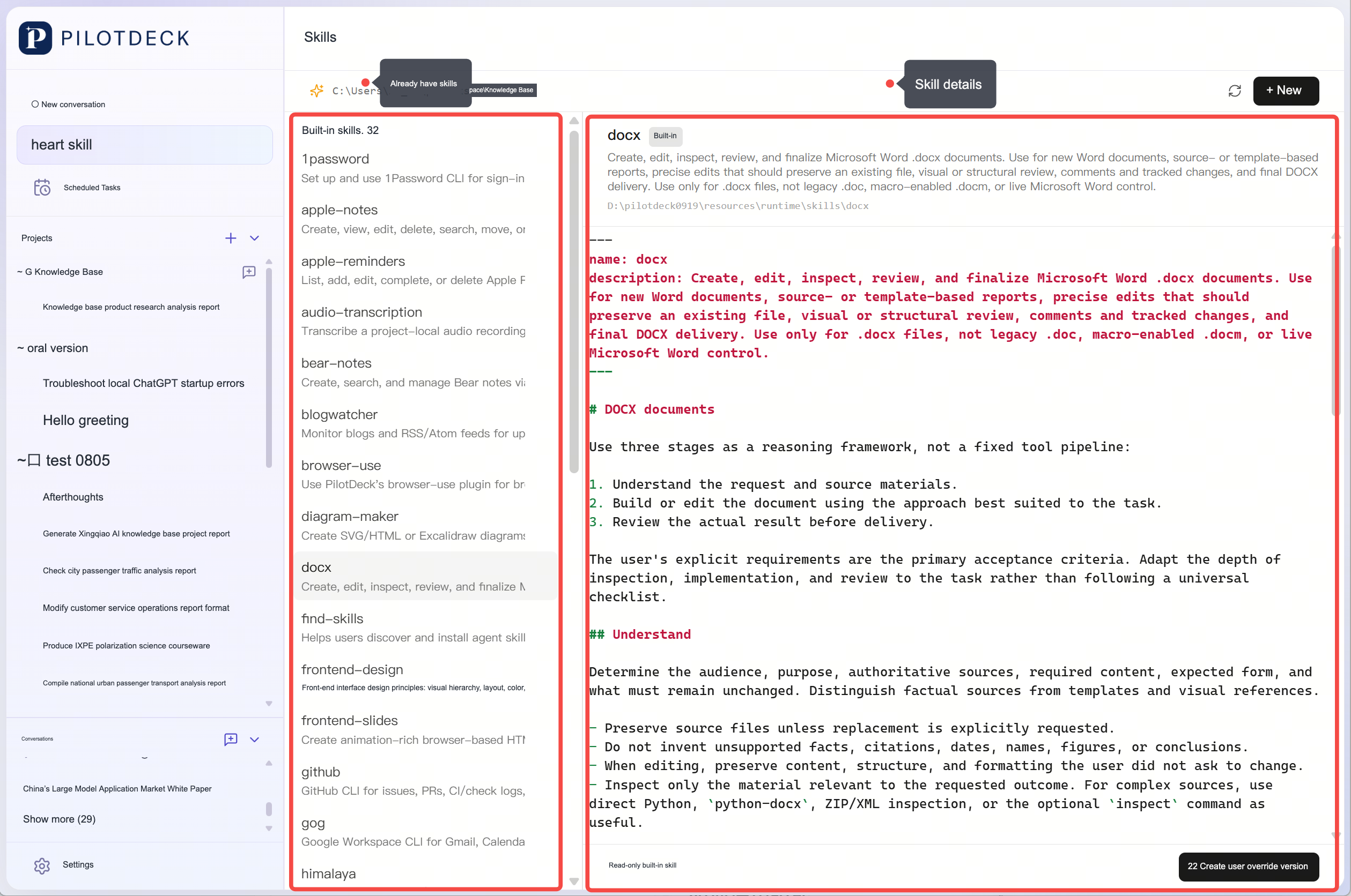 Skill management page: There is a skill list on the left, and skill details and SKILL.md content on the right