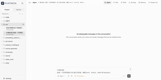 旧官网提供的游戏制作过程回放
